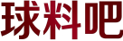 球料吧