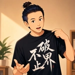 解说yuan王涛